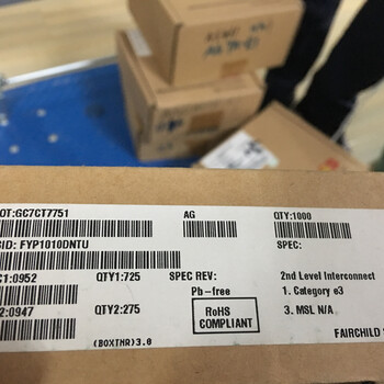 杭州回收藍牙板市場報價