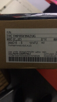常熟回收微控制器MCU全新電子料