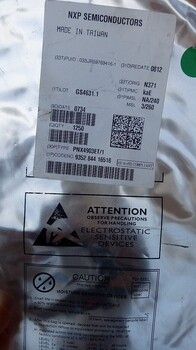 回收電子物料收購DDR4內(nèi)存條市場報價