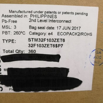 上?；厥誆MMC芯片全新電子物料