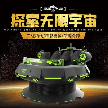 vr设备全套价格拓普互动vr星际空间商场vr体验馆免费加盟