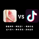 成都市丨美團(tuán)大眾點(diǎn)評(píng)丨小紅書丨某音短視頻代運(yùn)營