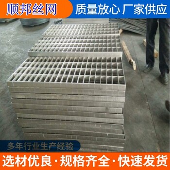 供应404/30/100及各种型号镀锌钢格板钢格栅沟盖