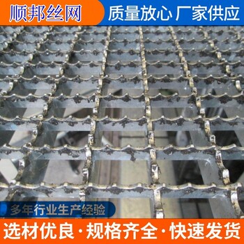 复合格栅板热镀锌钢格板齿形钢格栅沟盖板插接踏步板不锈钢钢格板