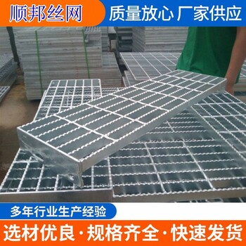 踏步格柵255/30/100鋼格板鍍鋅柵格地下綜合管廊