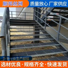 复合钢格板楼梯踏步板防积污物通风透气按需定制大量供应