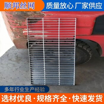 303/30/100耐磨防滑載重強(qiáng)港口碼頭石油化工熱鍍鋅鋼格柵