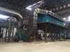 塑烧板除尘器钢厂电厂碳素磨料木材冶炼机械加工粉料回收
