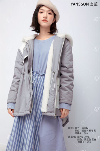 棉麻女裝言苼冬文藝氣質(zhì)棉衣品牌折扣貨源批發(fā)廣州石井尾貨