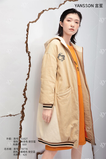 直播流量品牌澎湃浪23秋冬顆粒絨大衣外套拿貨女裝尾貨供應(yīng)鏈