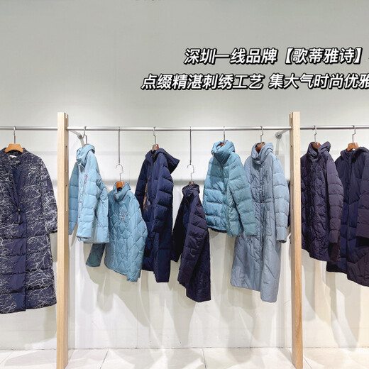 歌蒂雅詩冬裝輕薄羽絨服中大淑氣質(zhì)女裝冬季防寒服