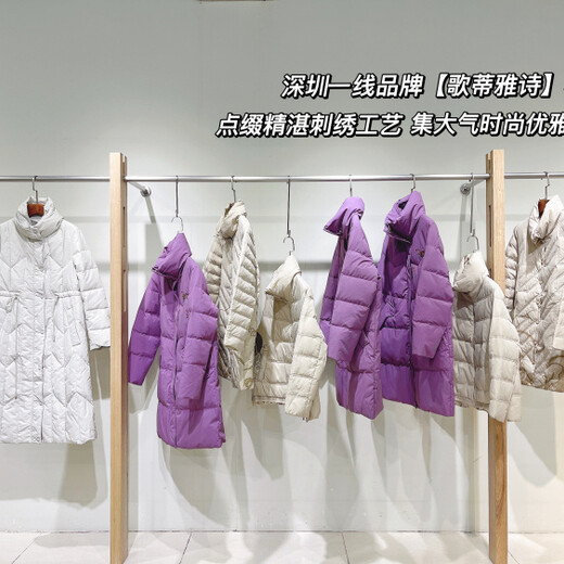 廣州品牌折扣歌蒂雅詩羽絨服中少淑女士外套庫存尾貨拿貨渠道批發