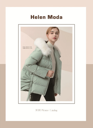 深圳時尚女裝HelenModa秋冬裝撤柜品牌折扣尾貨女裝
