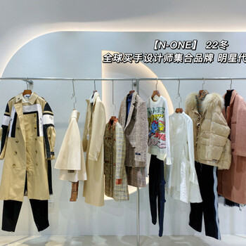 直播間女裝貨源N-ONE秋冬摩登時(shí)尚折扣店品牌折扣店女裝拿貨