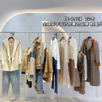 直播間女裝貨源N-ONE秋冬摩登時(shí)尚折扣店品牌折扣店女裝拿貨