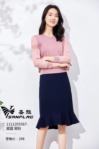 天絲衫品牌庫存服裝秋季時尚女裝女式上衣拿貨