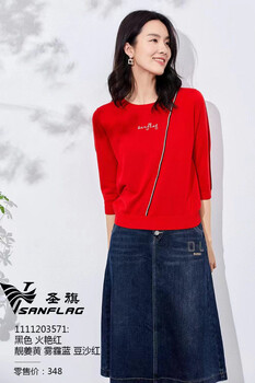 品牌撤柜女裝天絲上衣針織短袖衫庫存服裝拿貨