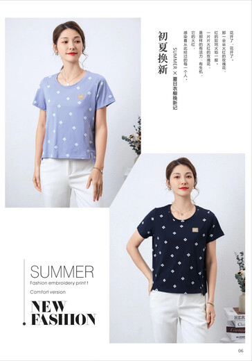 夏季女裝尾貨女式上衣短袖T恤品牌庫存服裝供應