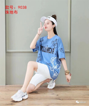 夏季休閑女裝寬松大版型品牌折扣女裝拿貨渠道