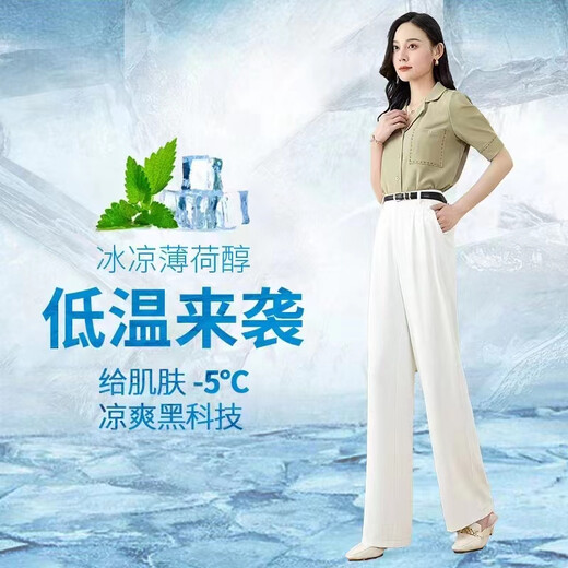 韓氏伊人女褲尾貨品牌折扣女裝休閑褲西裝褲供應