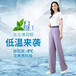 韓氏伊人休閑褲夏裝褲子牛仔褲品牌女褲尾貨供應