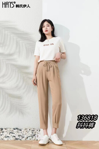 韓氏伊人休閑褲品牌女褲尾貨折扣女裝拿貨渠道