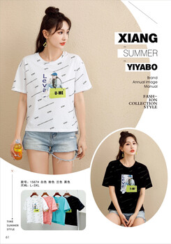夏季女裝短袖上衣品牌折扣女裝庫(kù)存服裝拿貨渠道