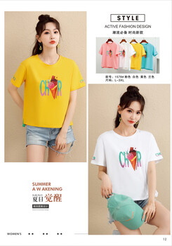 夏季女裝短袖上衣品牌折扣女裝庫(kù)存服裝拿貨渠道
