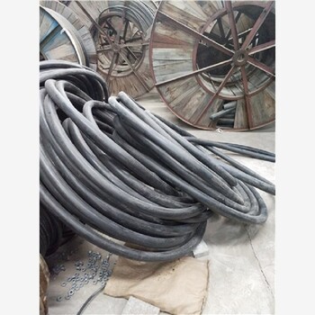 威海50电缆回收惠生活铜线回收惠生活