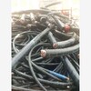 漯河400电缆回收地区220千伏电缆回地区