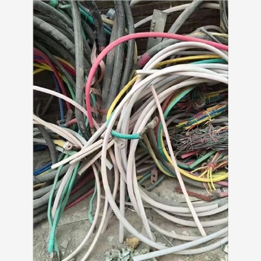 永新220千伏电缆回收惠生活95电缆回收惠生活