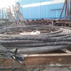 醴陵150电缆回收惠生活110千伏电缆回收惠生活