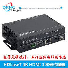 HDBASTHDMI延长器支持POC供电桌插式面板式可以上机箱