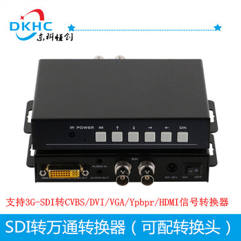 1080P或4K60SDI转HDMI转换器HDMI转SDI
