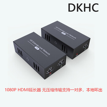 1080P150米HDMI网线延长器无压缩无延时支持过交换机一对多传输