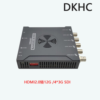 SDI转HDMI转换器HDMI2.0转12G-sdi转换器，广电级别