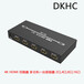 北京HDMI切换器hdmi视频切换器2口，4口，8口，16口分辨率4k