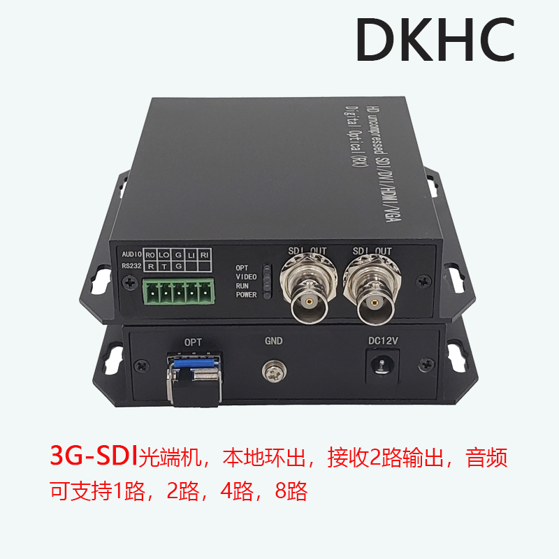 12G-SDI光端机支持4K分辨率迷你12G-SDI+反向Tally视频光端机