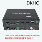 HDMI+KVM光端机+音频+数据