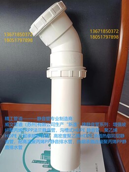HDPE三層復合壓蓋式柔性承插靜音排水管