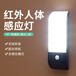 新款家居智能人体感应灯磁吸走廊小夜灯免布线橱柜灯USB充电