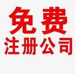 容城县惠友附近孵化器新地址提供服务