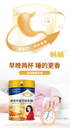 暢哺中老年駝奶粉新疆原產(chǎn)禮盒裝