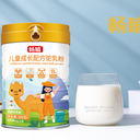 暢哺駝奶粉新疆伊犁那拉乳業(yè)