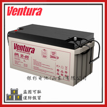 原装Ventura蓄电池GPL12-65安全系统视频监控电源用12V-65AH储能电池