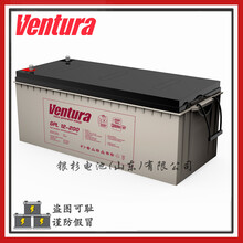 原装Ventura蓄电池GPL12-200机房备用UPS电源12V-200AH储能电池