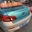 天津市出租车广告