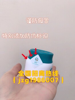 火爆副業(yè)麻哈誠邀寶媽加盟