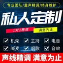 深圳直播聲卡安裝調(diào)試南聯(lián)音頻