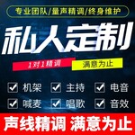 深圳直播声卡安装调试南联音频